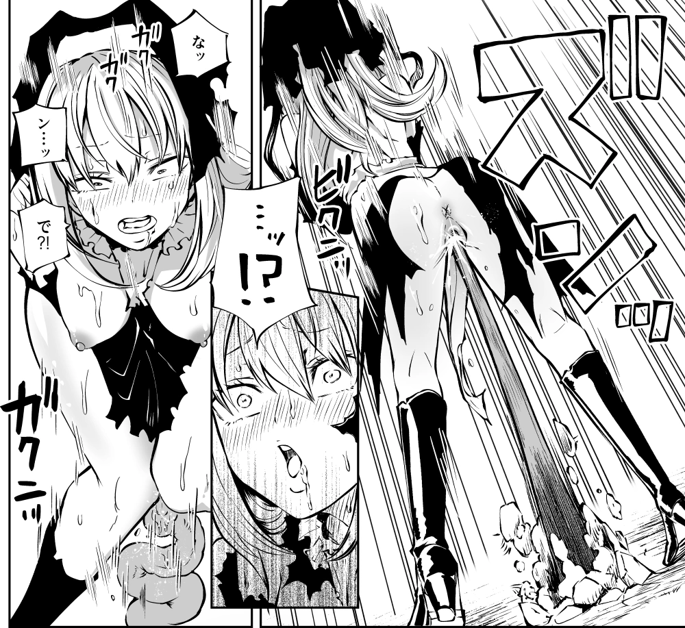 強強聖女、無様負け 三毛猫飯店 阪本KAFKA 同人誌 エロ 漫画 アヘ顔 レズ 触手 異種姦 アナル 拘束 羞恥 敗北H 戦闘エロ モンスター娘 シスター