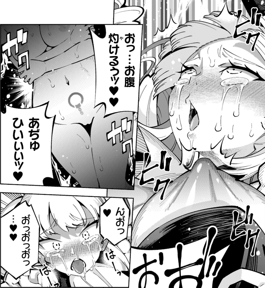 魔法少女×敗北裁判 第1巻 柳原満月 一般漫画 エロ 乳首 アヘ顔 異種姦 触手 羞恥 淫紋 ギャグ・コメディ ヒロイン ファンタジー