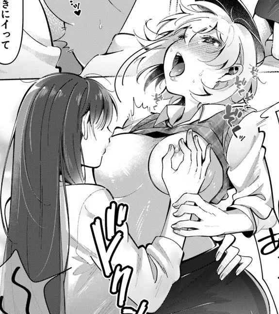 リリィズコンプレックス 第1巻 館山けーた 一般漫画 エロ アヘ顔 レズ 百合 乳首責め クンニ 拘束 ラブコメ 恋愛 制服 ギャル 女子校生
