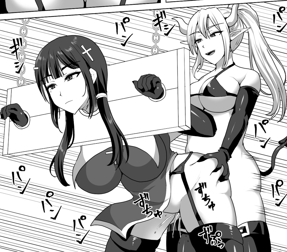 ふたなり射精管理！4 〜100日後に射精する退魔使徒レイコ〜 白い天道虫 滝沢タキ 同人誌 漫画 エロ レズ 拘束 無表情