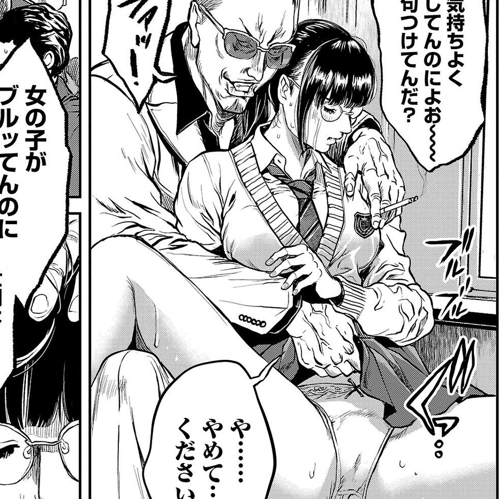 ワルハメ 第1巻