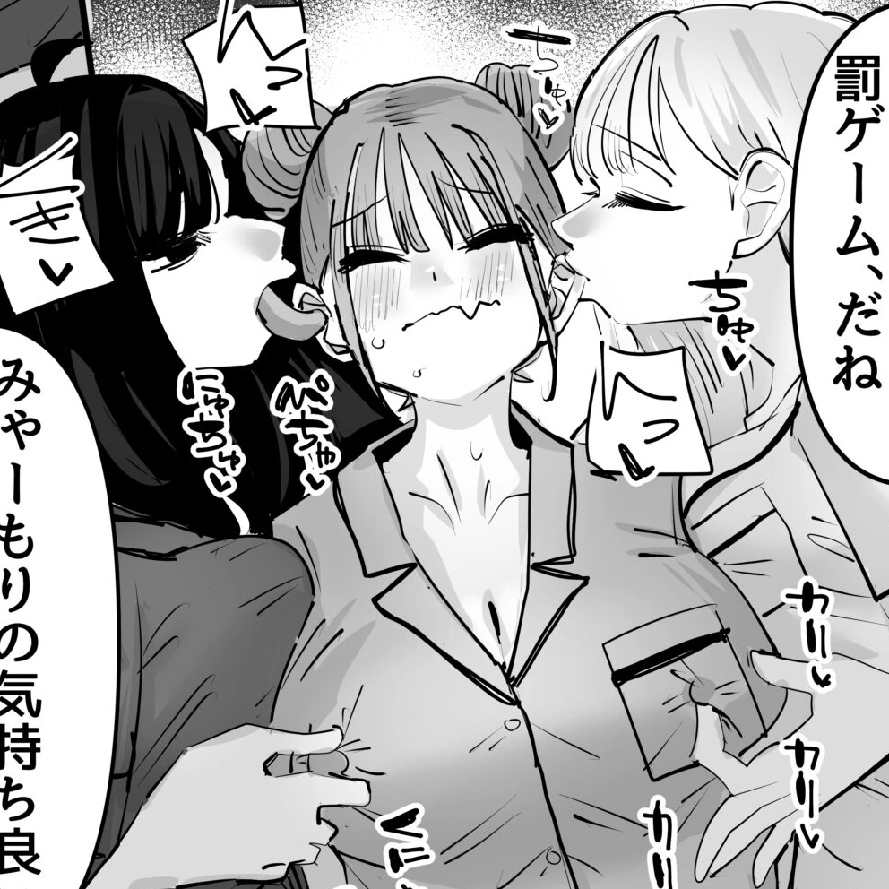 いじられキャラはもっとえっちないじり