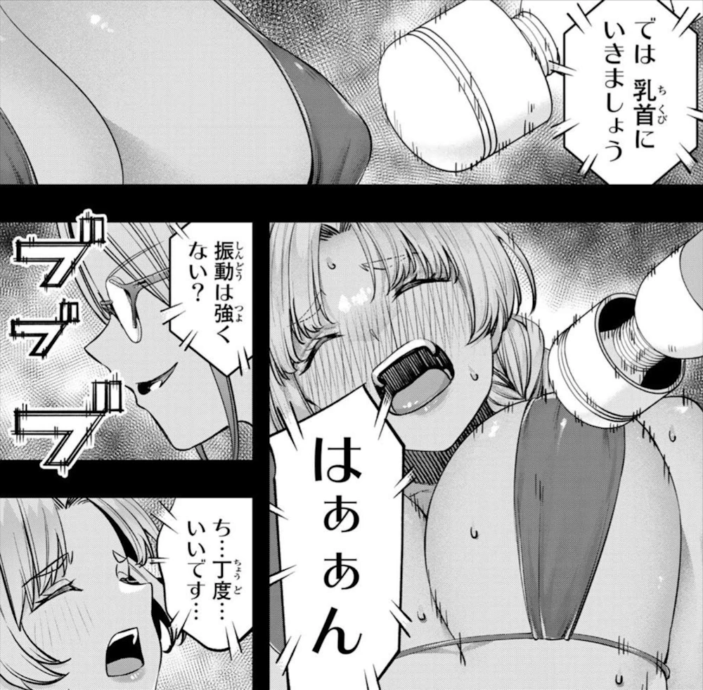 さわらないで小手指くん 第6巻 シンジョウタクヤ アニメ化 一般漫画 エロ 乳首 レズ 乳首責め 電マ オナニー ギャル 女子校生 教師 マッサージラブコメ