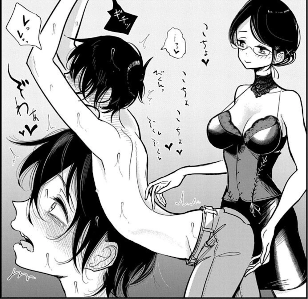 あなたが甘くねだるまで 第1巻 ディビ 一般漫画 エロ おねショタ 乳首責め 射精 アヘ顔 調教 拘束