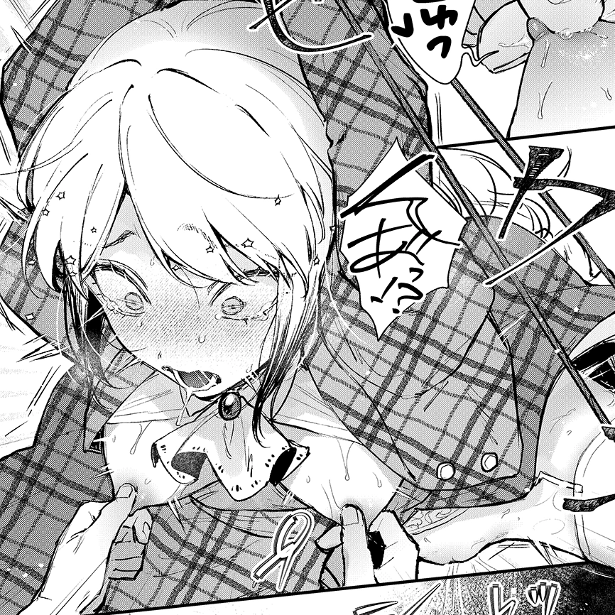 生意気な貴族令嬢に恥辱の媚薬吊り責めを ビーンズ豆 (モチヂ) 漫画 同人誌 エロ 拘束 緊縛 乳首責め 辱め お嬢様 わからせ 生意気な貴族令嬢 媚薬イキ我慢勝負