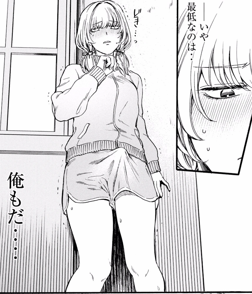 俺の男魂 サクリファイス 第1巻 はせべso鬱 一般漫画 エロ アヘ顔 男の娘 女装 ベロチュー 勃起 射精 女子校 ラブコメ