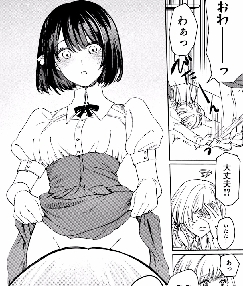 俺の男魂 サクリファイス 第1巻 はせべso鬱 一般漫画 エロ アヘ顔 男の娘 女装 ベロチュー 勃起 射精 女子校 ラブコメ たくし上げ