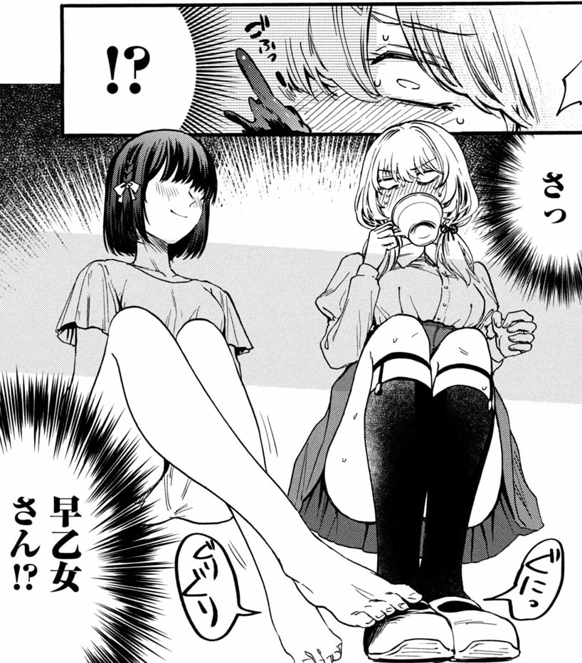 俺の男魂 サクリファイス 第1巻 はせべso鬱 一般漫画 エロ アヘ顔 男の娘 女装 ベロチュー 勃起 射精 女子校 ラブコメ