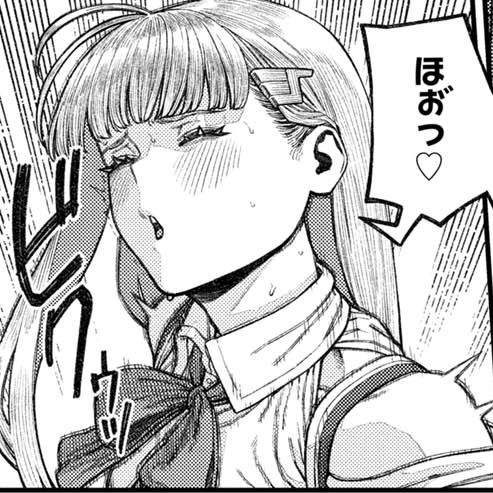 ユニークジョブ【種付けおじさん】を獲得しました【合本版】第2巻 サブアカ pastime774 アダルト 漫画 エロ 催眠 スキル 複数プレイ ダブルフェラ シスター お嬢様 異世界転生 ファンタジー