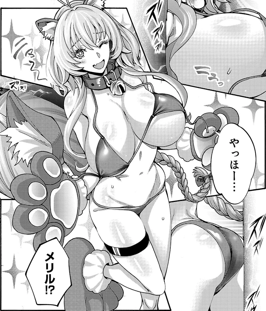 エロティカル・ウィザードと12人の花嫁 第3巻 太陽ひかる 白津川心太 真早 一般漫画 エロ 乳首 アヘ顔 調教 機械姦 拘束 レズ アナル ハーレム×バトルの学園ファンタジー