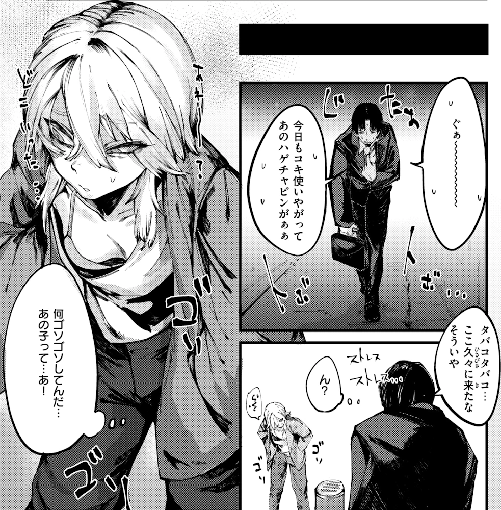 デスアクメ摩天楼 キャッスルアクメ郎 漫画 エロ アヘ顔 機械姦 拘束 緊縛 スパンキング 電マ ローター 木馬 シビアン ボーイッシュ