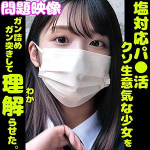 HIMARI 俺の素人-Z- ORECO-169 木下ひまり AV 動画 エロ 無料サンプル わからせ パパ活 生意気 足コキ バック 後背位 フェラチオ ギャル 女子校生