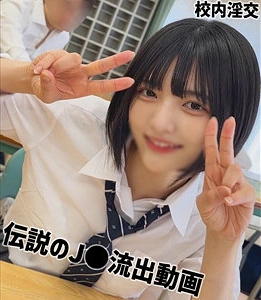 Yumi 素人ムクムク-夢中- SMUC-169 虹村ゆみ AV 動画 エロ 無料サンプル 女子校生 制服 ギャル とびっこローター パンチラ ハメ撮り