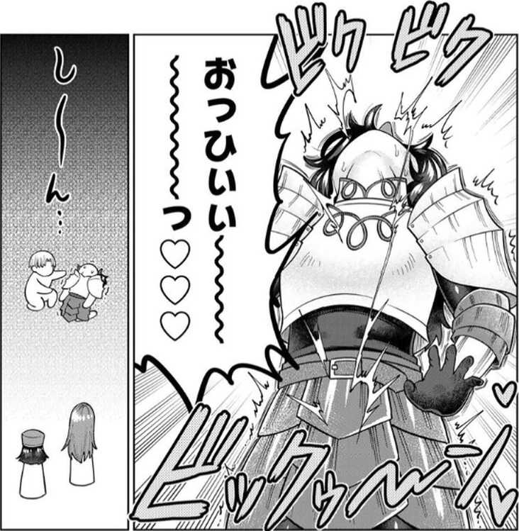 チンチンデビルを追え！ 第3巻 くぼたふみお 一般漫画 エロ アヘ顔 ふたなり オナニー 手コキ デュラハン Kubota Fumio Chin Chin Devil Wo Oe（3）