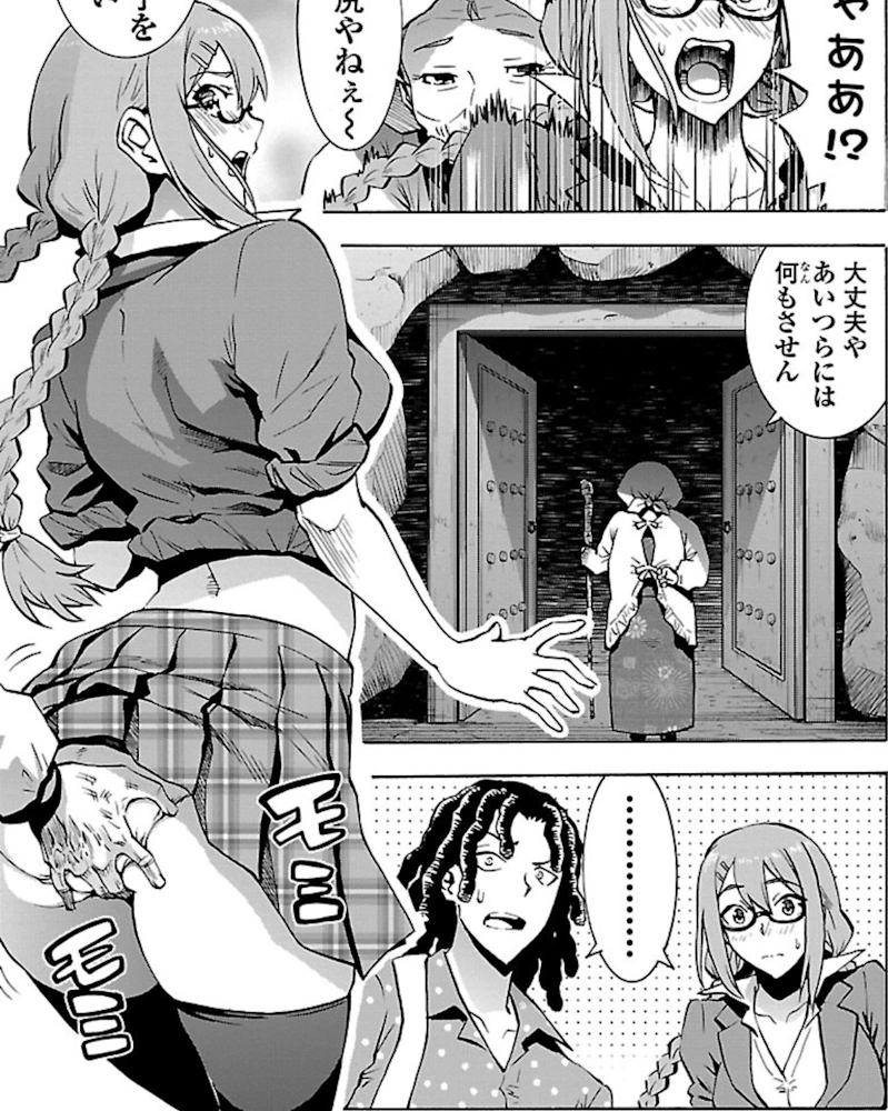 大巨蟲列島 第2巻 藤見泰高 廣瀬周 一般漫画 エロ 乳首 凌辱 レイプ レズ クンニ 手マン 尻揉み パンチラ 女子校生 Dai Kyochuu Rettou（2）