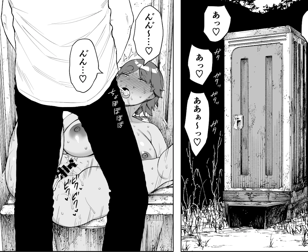 村の共有妻 和子 NTロボ 漫画 同人誌 エロ アヘ顔 寝取られ NTR 孕ませ 妊娠 搾乳 乳首責め 野外 露出 巨乳 人妻 Mura no Kyouyuu Zuma Kazuko