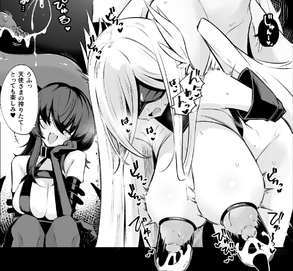 堕天使セラフィナ ―女看守と百合調教― 凹一 アダルト 漫画 エロ レズ 乳首責め 搾乳 機械姦 拘束