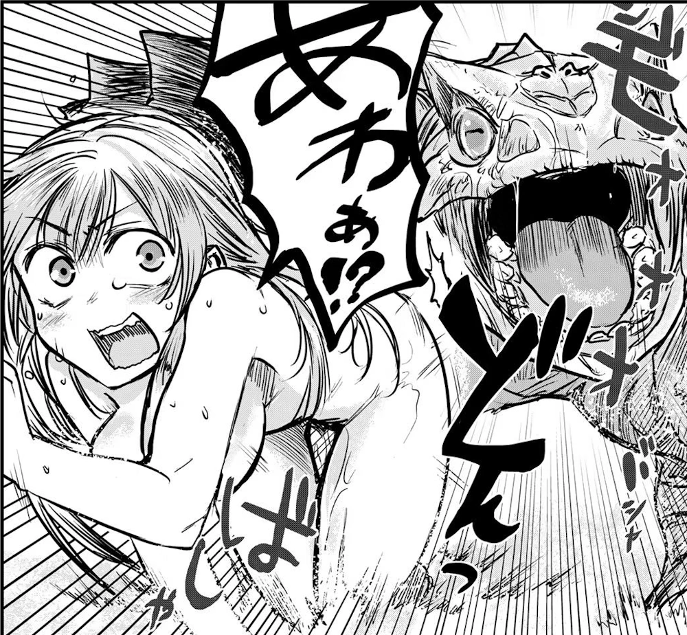 姫騎士は蛮族の嫁 第1巻 コトバノリアキ 一般漫画 エロ 拘束 敗北 くっ殺 女騎士 貴族