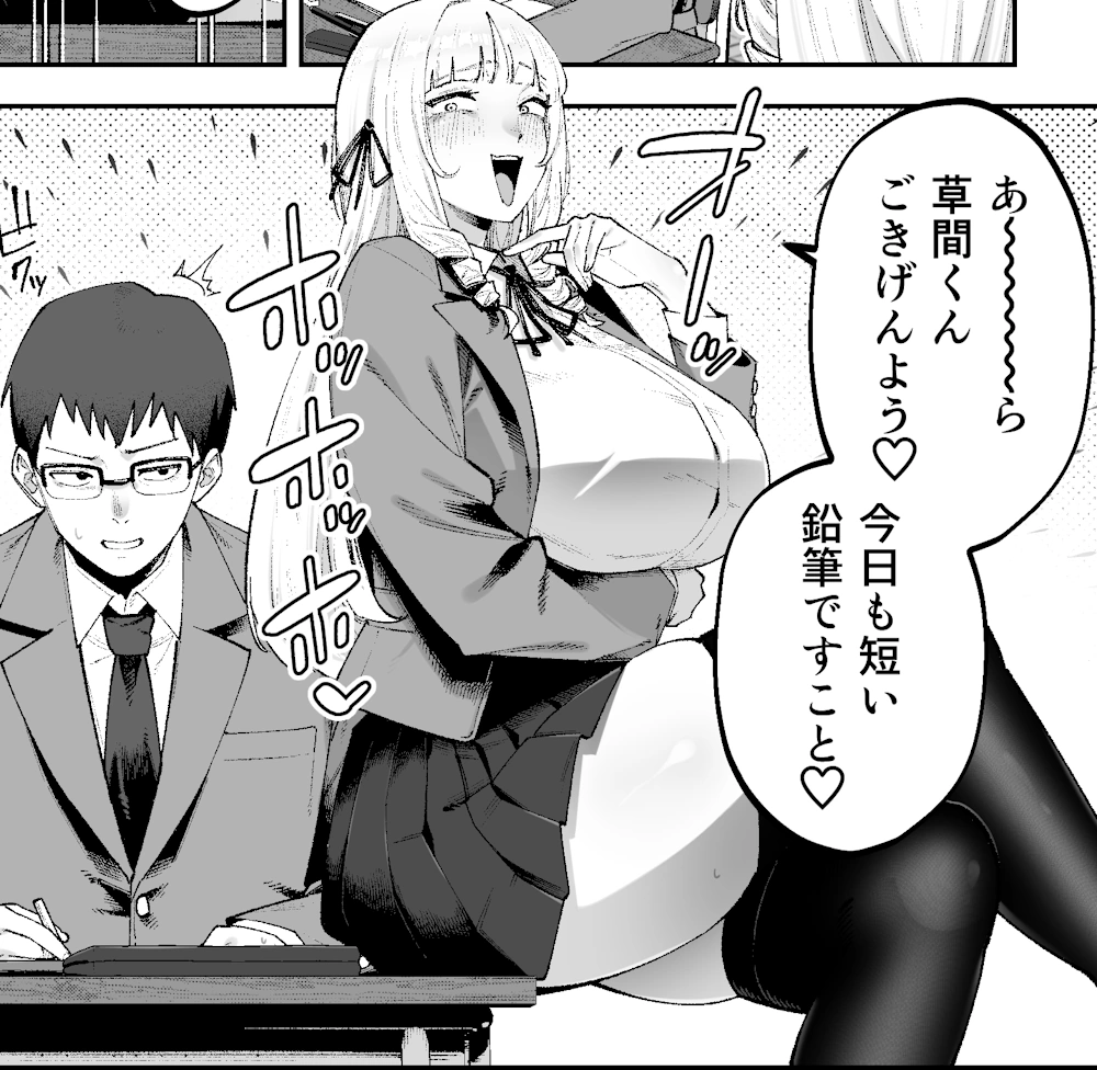 それゆけ、エロバカお嬢様！ 〜セレブの私がデカチン庶民を手籠めにするのは当然です！〜 ゴールデンバズーカ ガガーリン吉 パピコロ 漫画 同人誌 エロ アヘ顔 アナル 尻フェチ オナニー 巨乳 女子校生