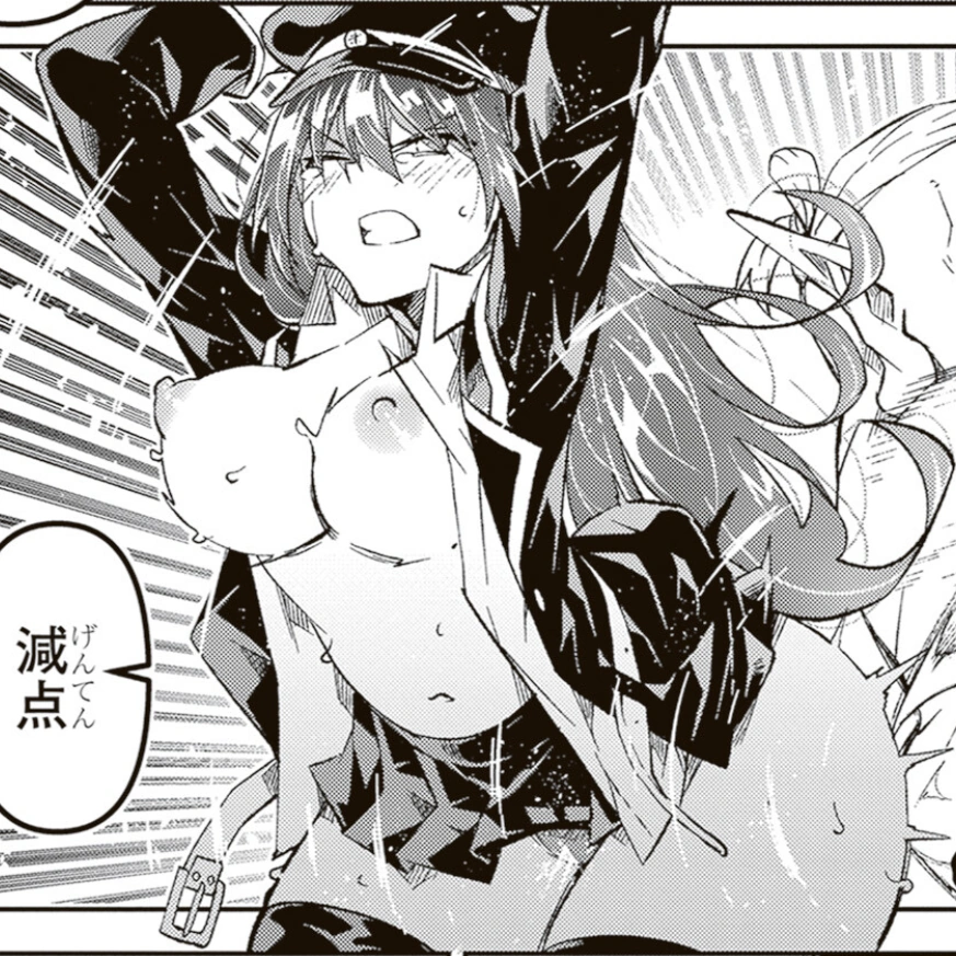 魔王マーラ煩悩学園 〜勇者、教師に堕とされる〜 第1巻 吉村英明 一般漫画 エロ 乳首 スパンキング 尻叩き レズ 調教 拘束 緊縛 股縄