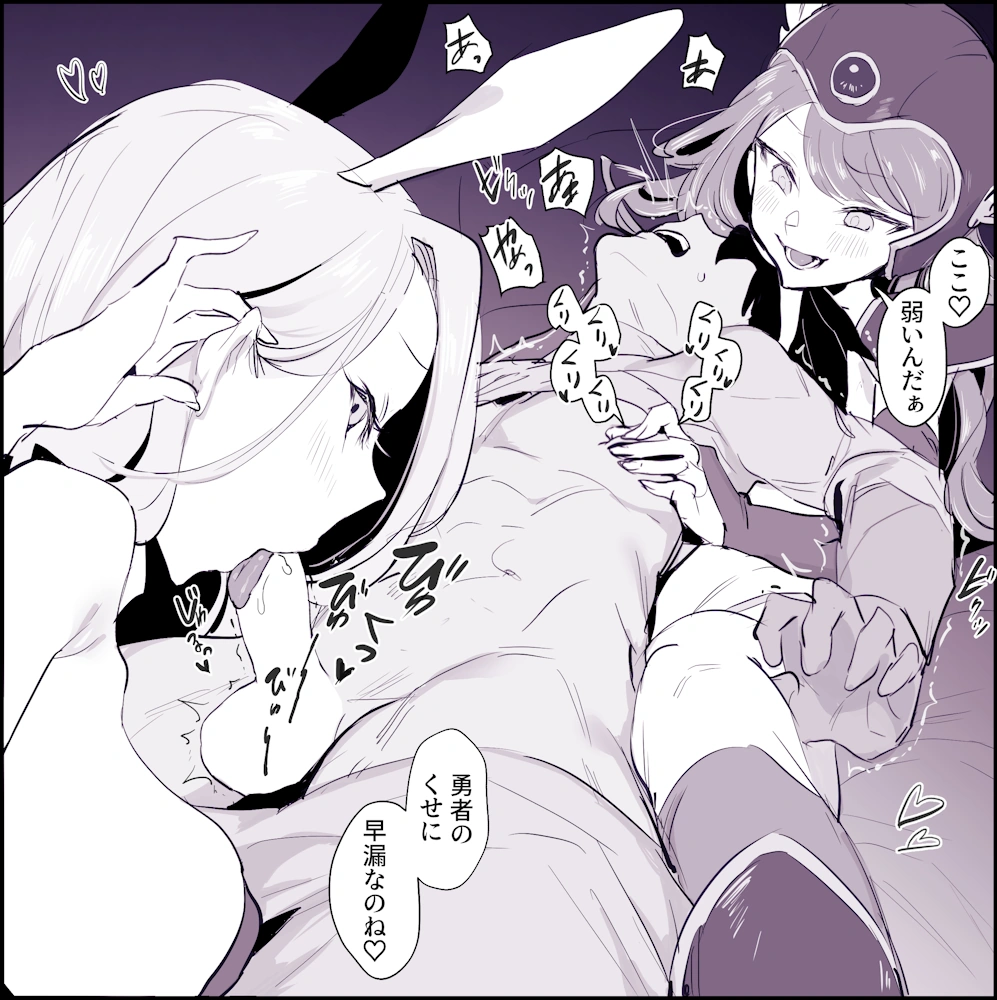 ぽりうれたん短編集-惚- 漫画 同人誌 エロ アヘ顔 輪姦 催眠 レズ 触手 おねショタ