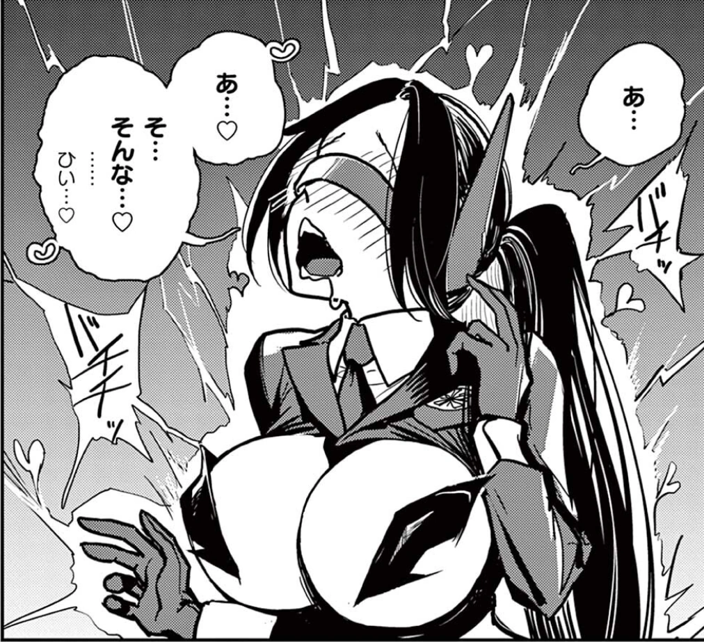 その炎の名は性癖 第1巻 ディビ 一般漫画 エロ ロボット アドロイド ショタ SF 近未来