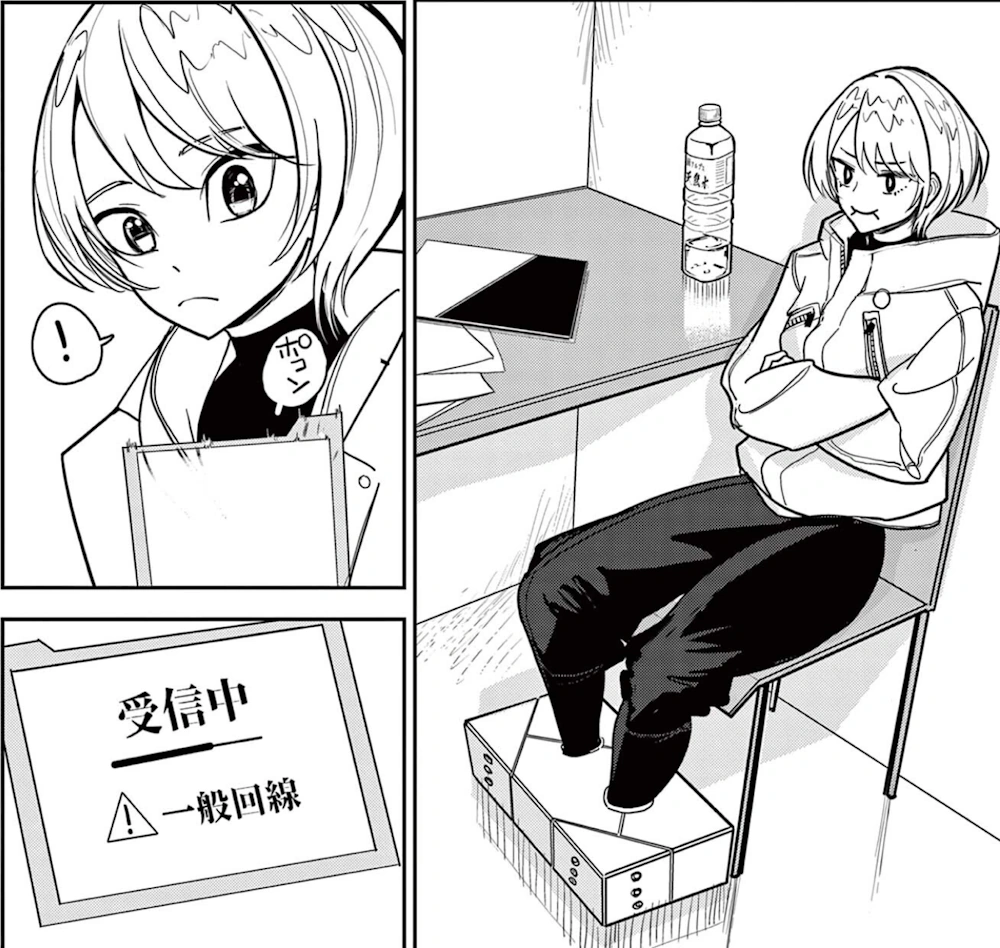 その炎の名は性癖 第1巻 ディビ 一般漫画 エロ ロボット アドロイド ショタ SF 近未来