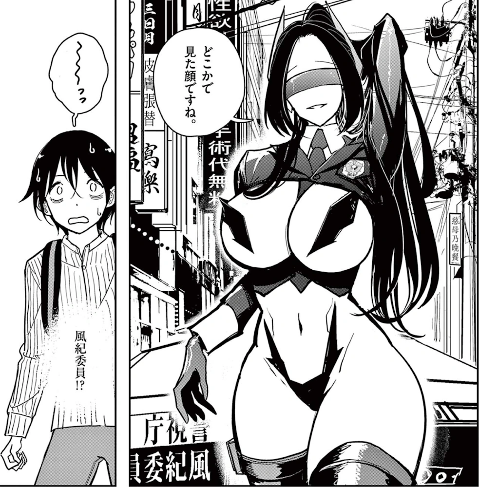 その炎の名は性癖 第1巻 ディビ 一般漫画 エロ ロボット アドロイド ショタ SF 近未来