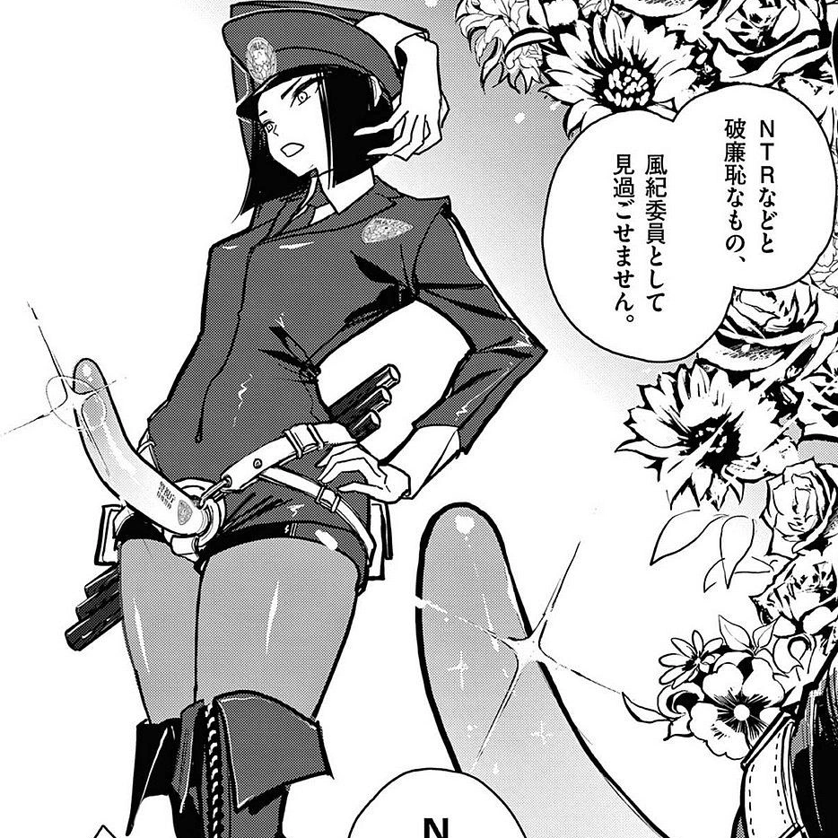 その炎の名は性癖 第2巻 ディビ 一般漫画 エロ アヘ顔 レズ ふたなり 拘束 ロボット アドロイド SF 近未来