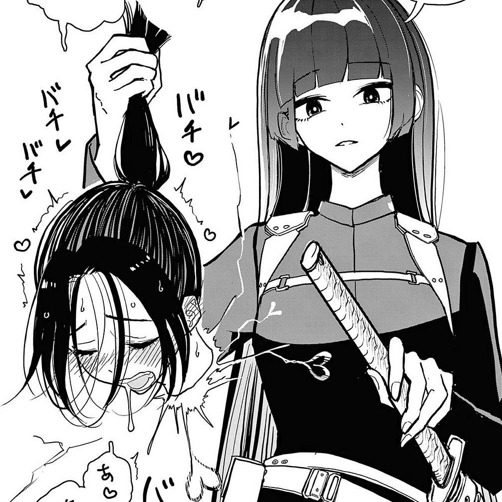 その炎の名は性癖 第2巻 ディビ 一般漫画 エロ アヘ顔 レズ ふたなり 拘束 ロボット アドロイド SF 近未来