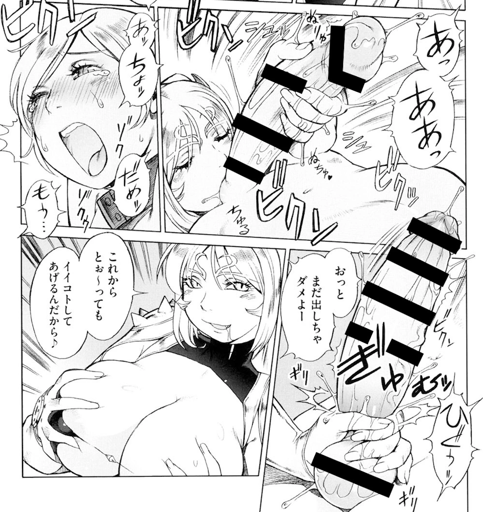 SECRET JOURNEY 雑破業 ぽ〜じゅ 成年コミック 漫画 エロ ショタ 拘束 手コキ フェラチオ 痴女 男性受け 搾精地獄 西遊記
